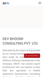Mobile Screenshot of dbcpl.com